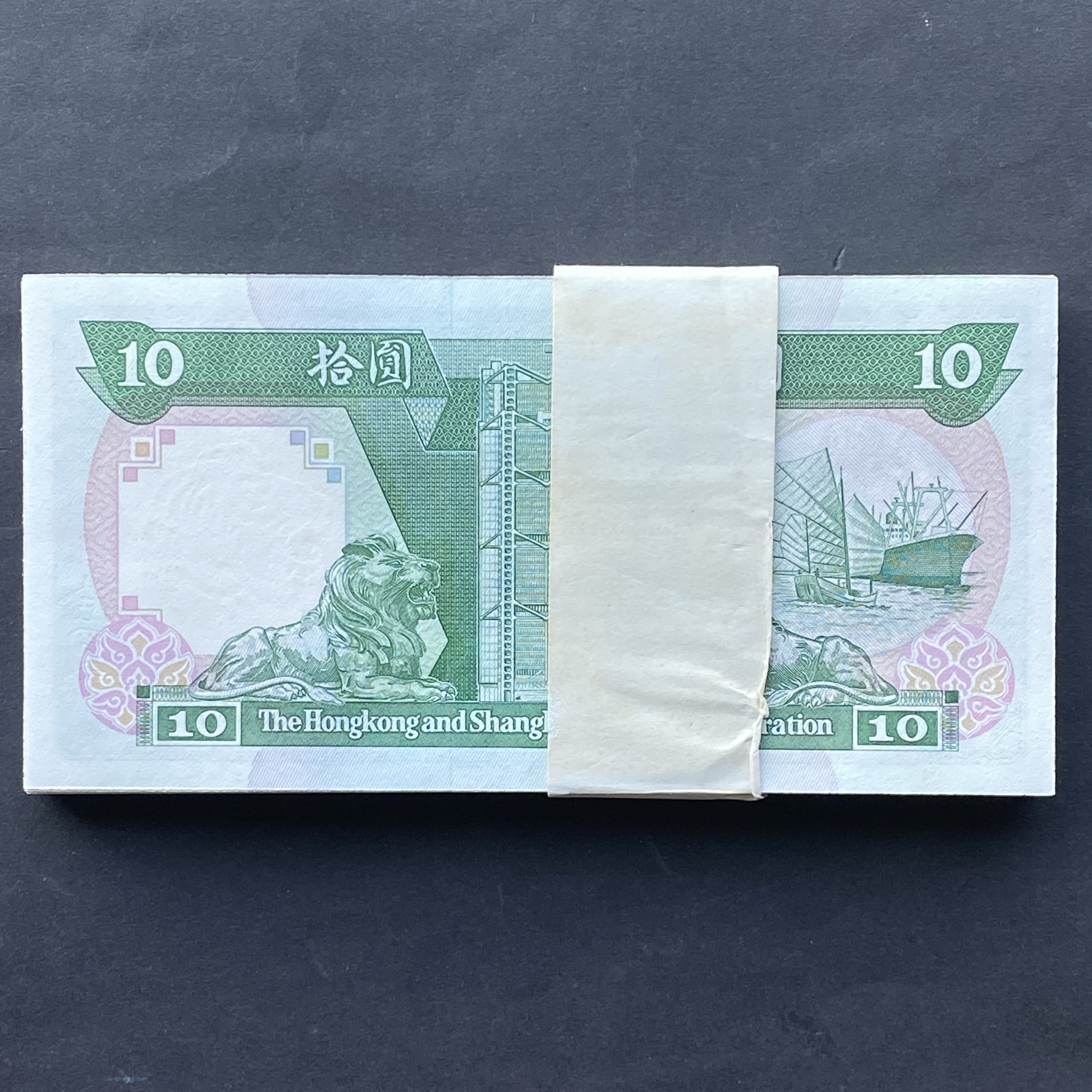 1992 HSBC 10 dollars 100 sheets (AU-UNC condition) VQ173401-500