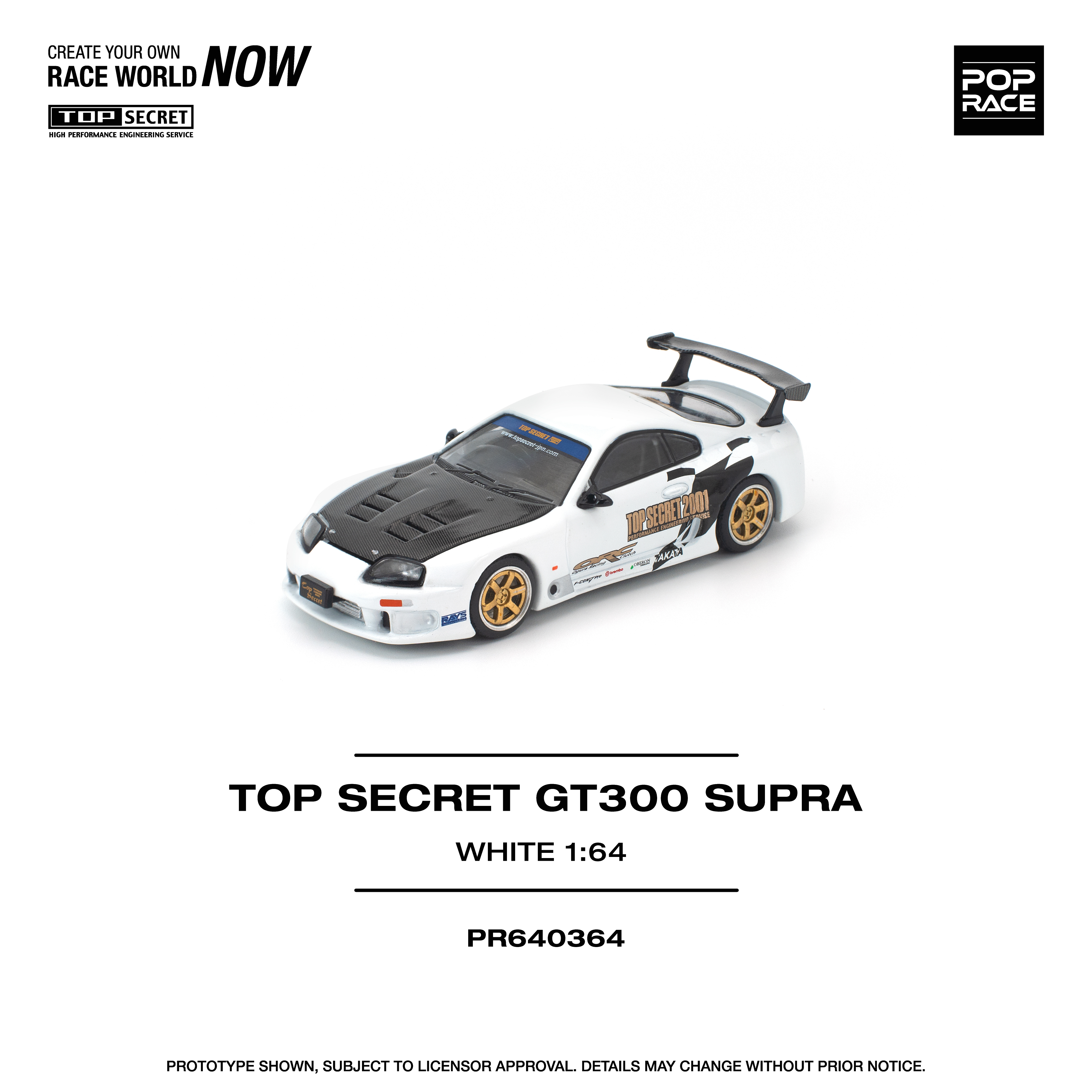 [預訂] POPRACE 1/64 TOP SECRET GT300 SUPRA WHITE