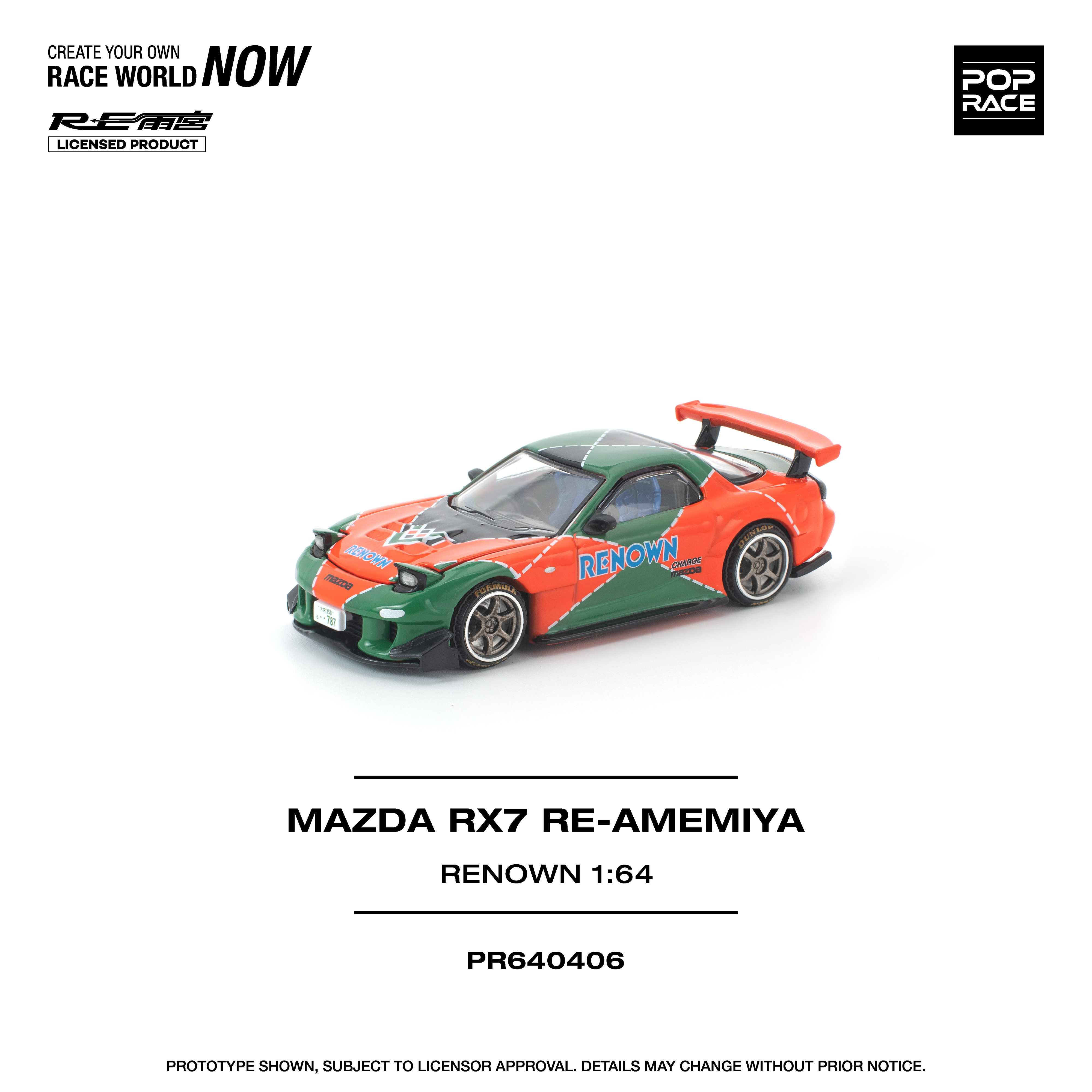 [預訂] POPRACE 1/64 MAZDA RX7 RE-AMEMIYA RENOWN