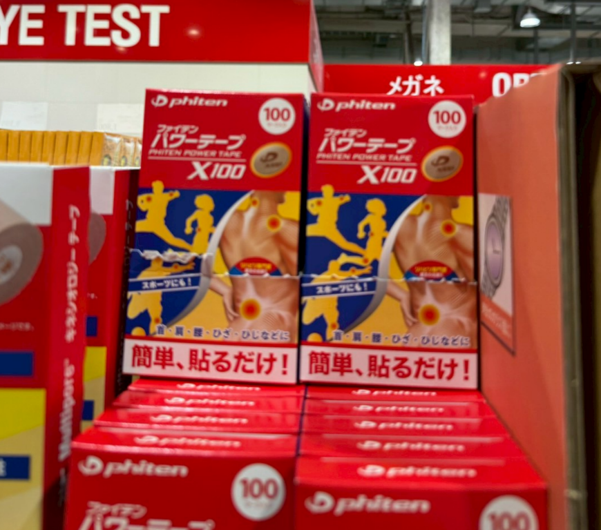 (預購商品) 銀谷 Phiten 強效能量貼(100枚入)