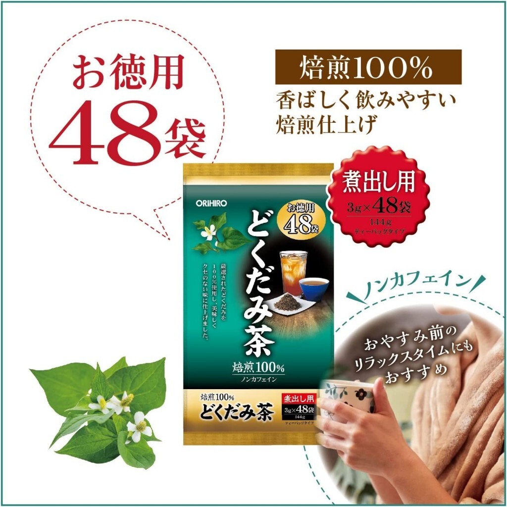 (預購商品) 日本製ORIHIRO 德用魚腥草48包