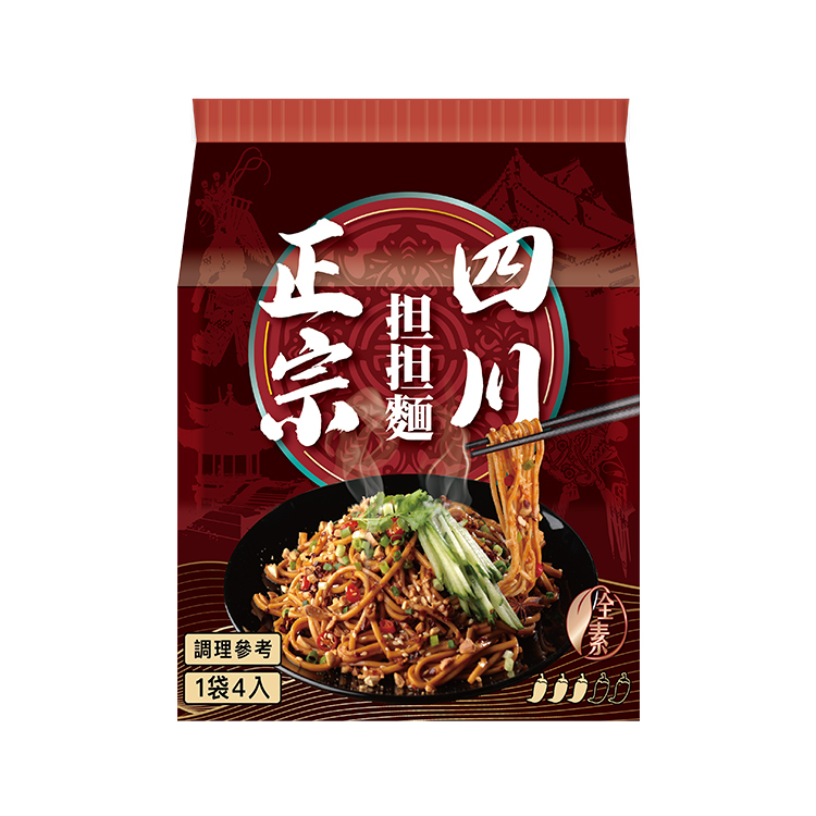 正宗四川担担麵