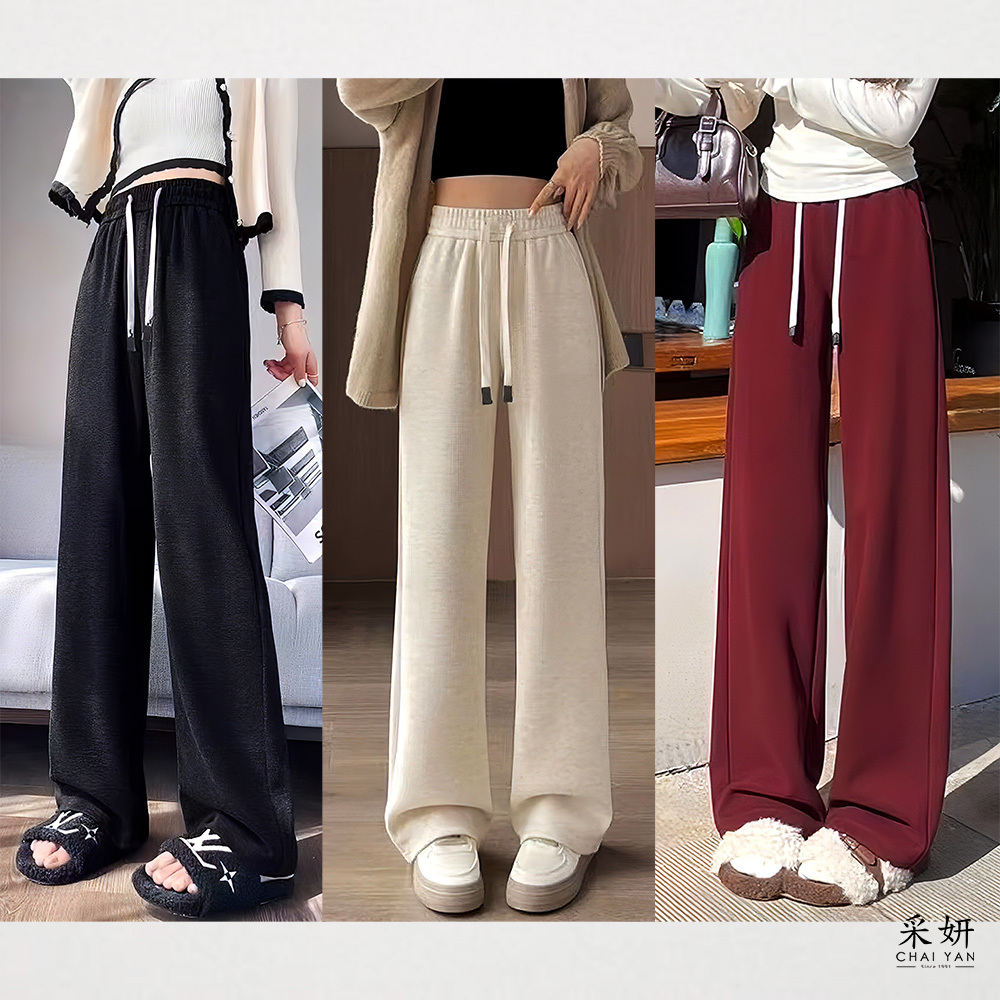 鬆緊帶厚毛織寬直筒長褲