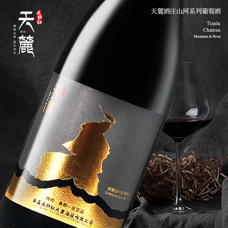 西藏 天麓 東達山 Cab Sauv 750ml