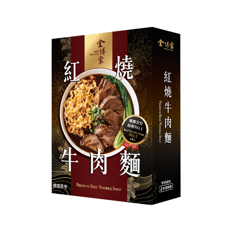 紅燒牛肉麵