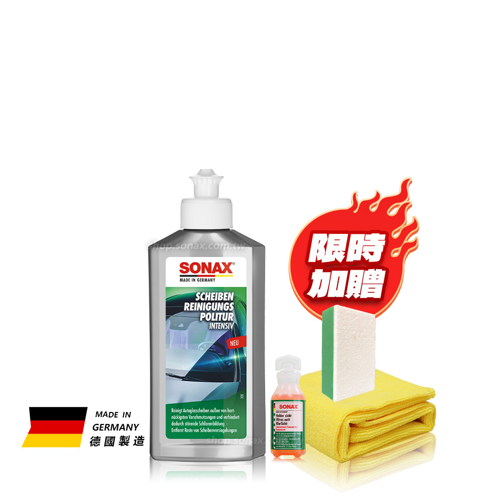 強效油膜去除劑