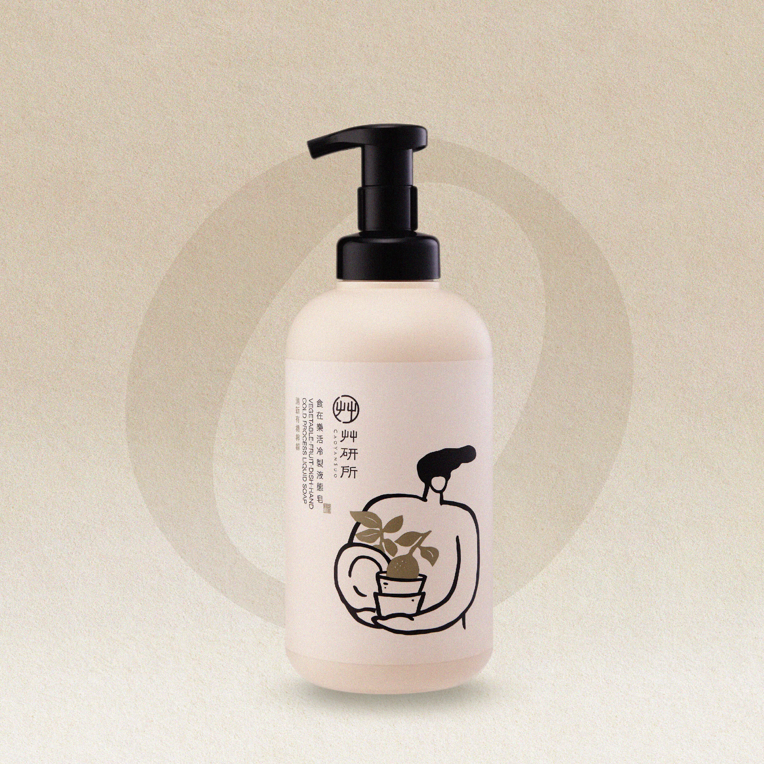 艸研所 食在樂活冷製液態皂 1000ml - 餐具奶瓶清潔