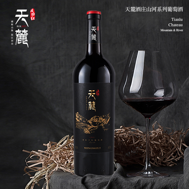 西藏 天麓 他念他翁山 Syrah 750ml