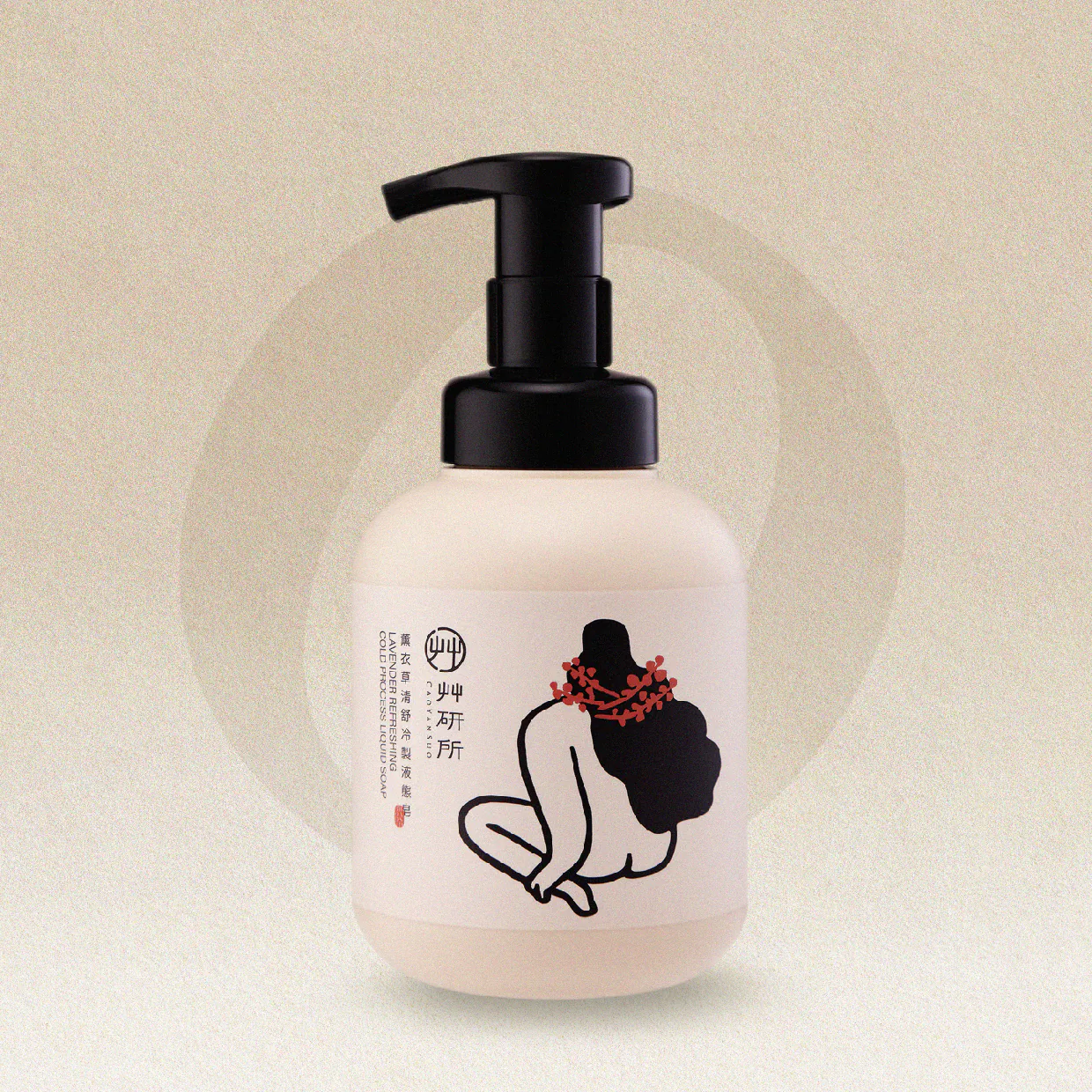 艸研所 薰衣草清舒冷製液態皂 500ml - 油性肌推薦