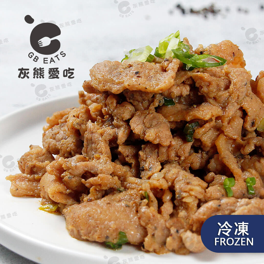 岩椒燒肉