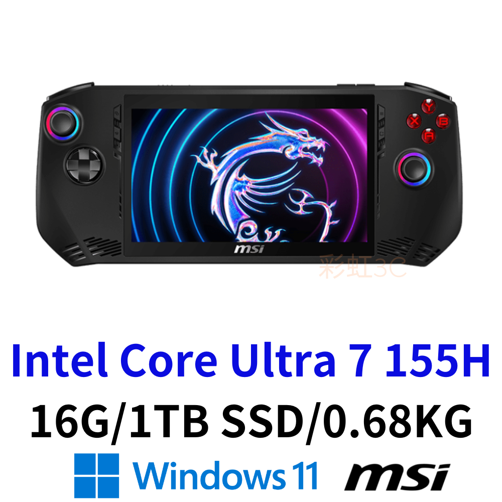 MSI Claw A1M-026TW 掌上型遊戲機 Ultra ７ 155H/16G/1TBSSD/W11/675g