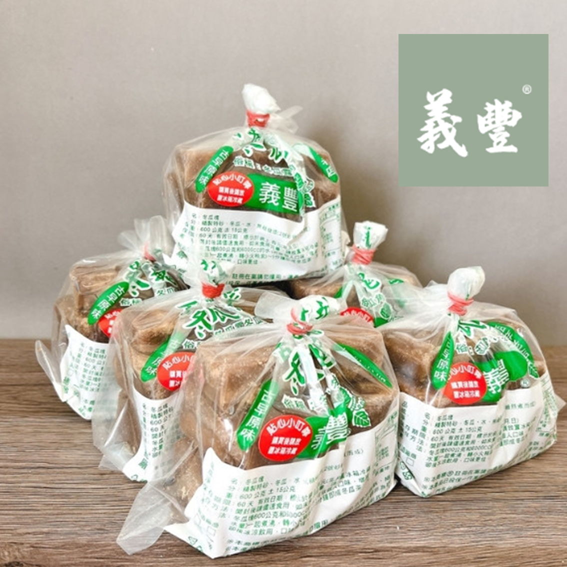 (團購)義豐冬瓜茶(02/10到貨)