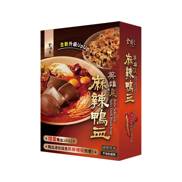 英雄淚麻辣鴨血