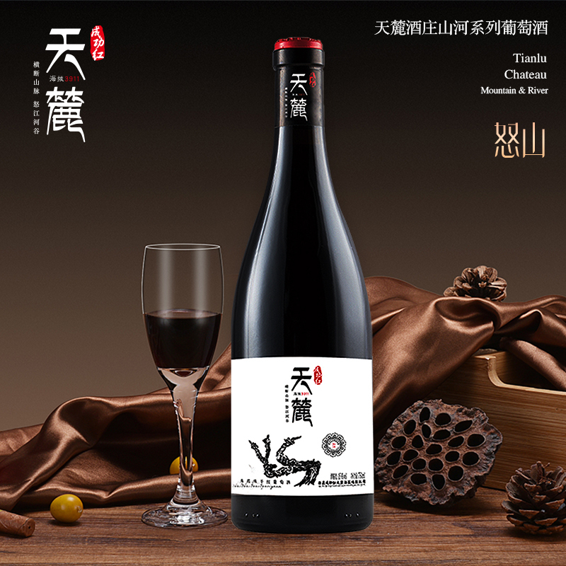 西藏 天麓 怒山 Cab Sauv 750ml