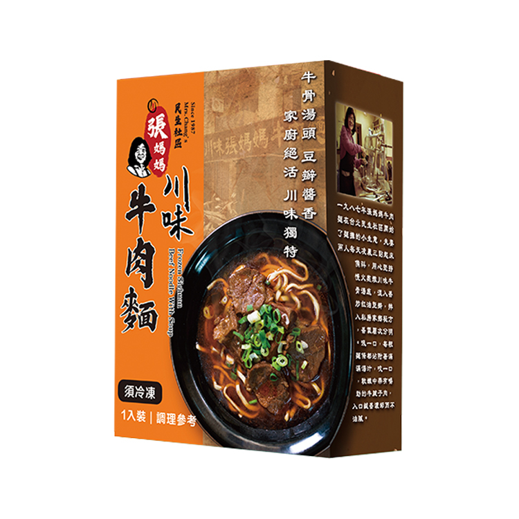 民生社區張媽媽川味牛肉麵