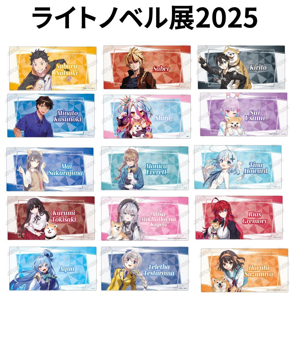 預購-【2025輕小說展 ライトノベル展2025】  特製桌墊 系列【日本進口精品】