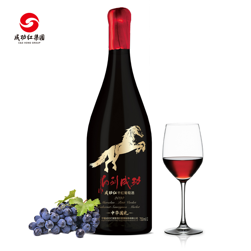 西藏 成功紅 馬到成功 干红 750ml