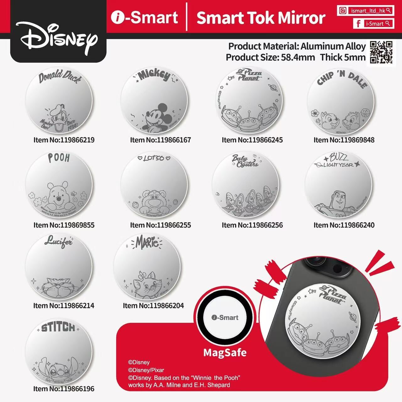 i-Smart 自拍鏡 (小熊維尼)