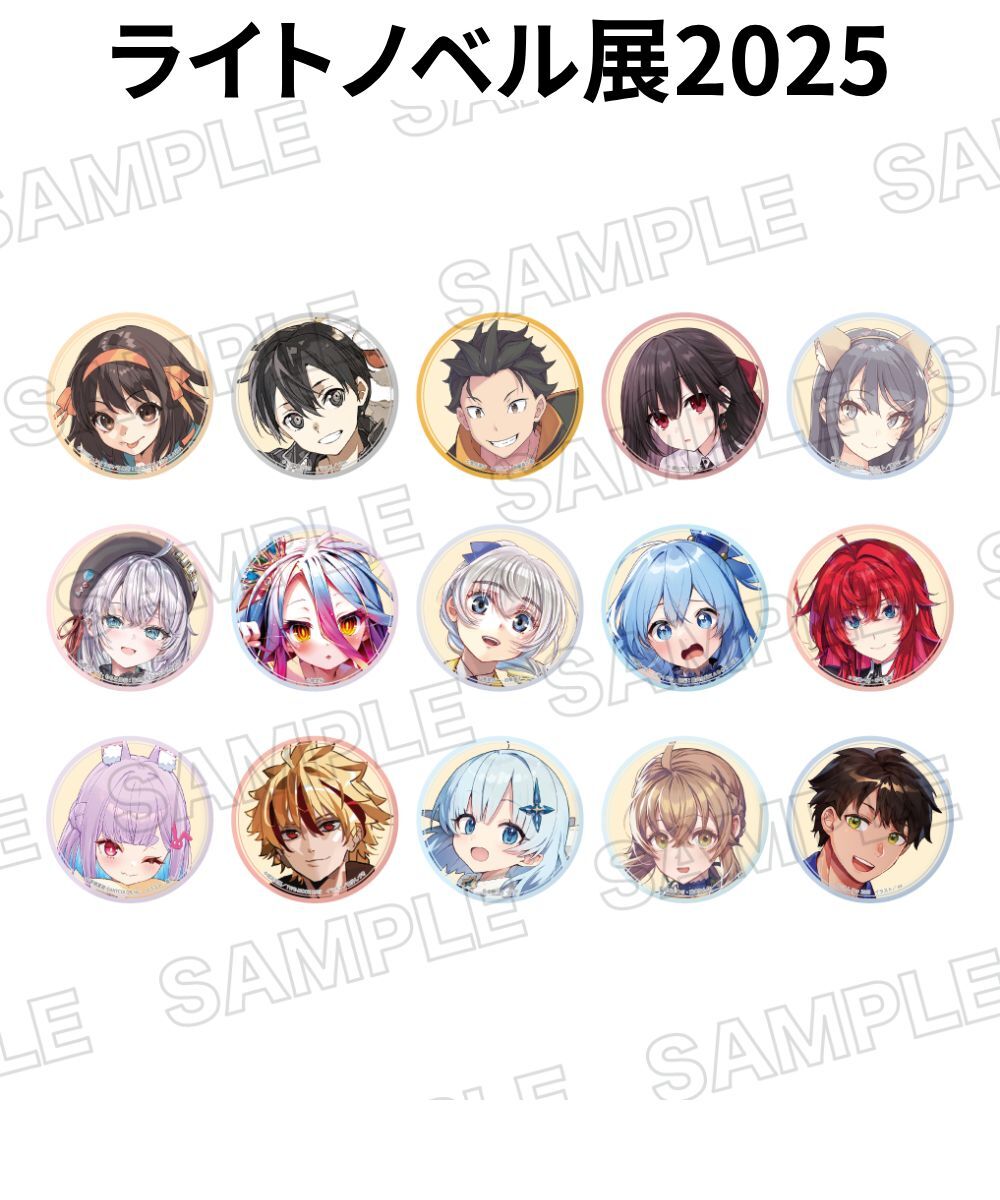預購-【2025輕小說展 ライトノベル展2025】  集換式徽章 PACK盲盒販售 隨機出貨【日本進口精品】