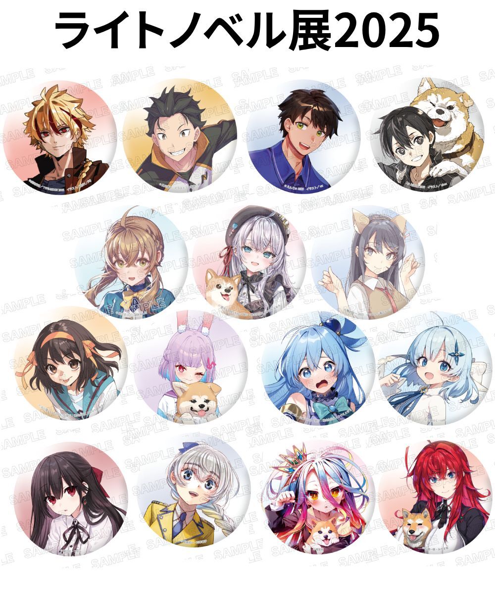 預購-【2025輕小說展 ライトノベル展2025】  雷射徽章 系列【日本進口精品】