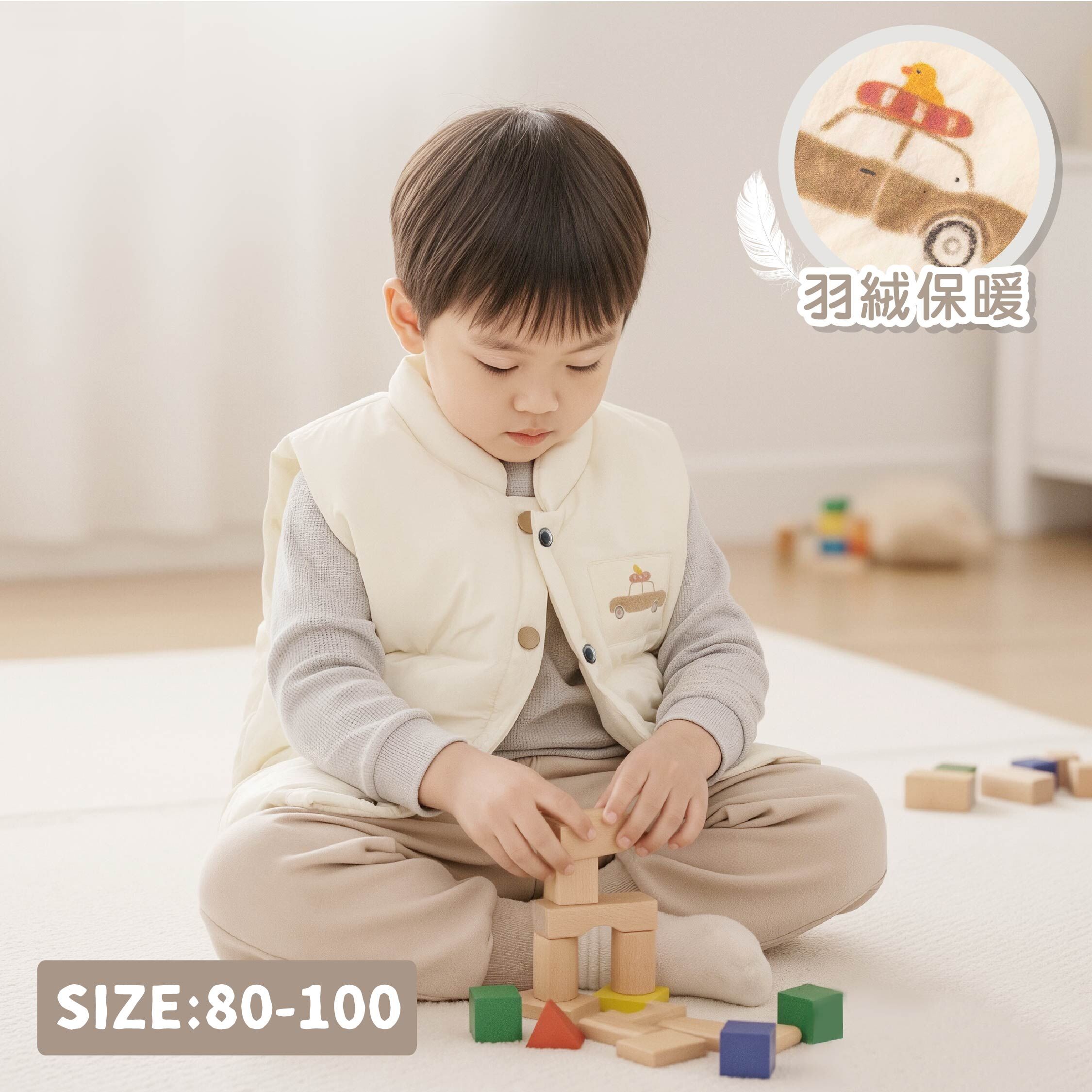 【H55706】童趣汽車小鴨鴨羽絨背心