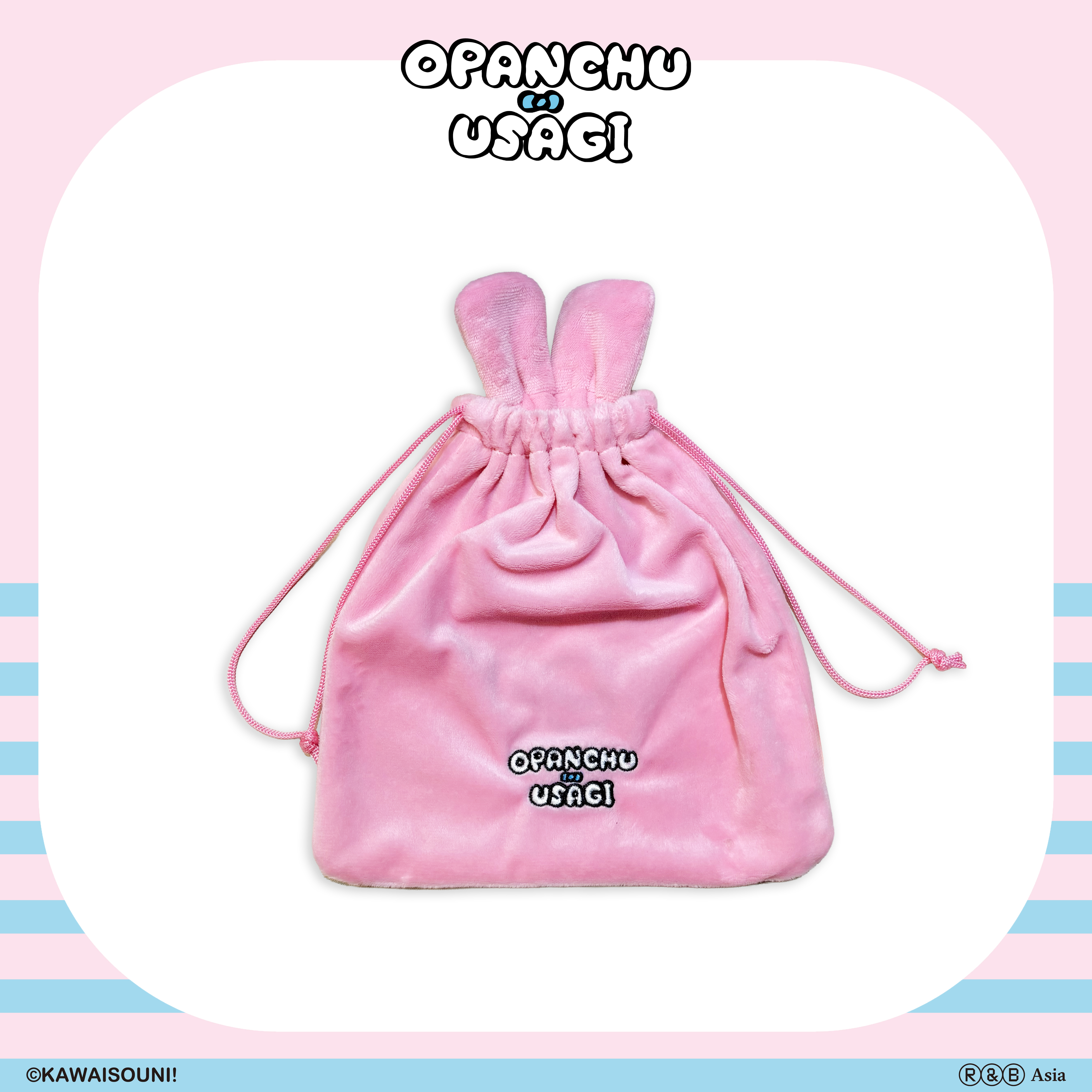【預購】Opanchu Usagi 褲褲兔-絨毛束口袋
