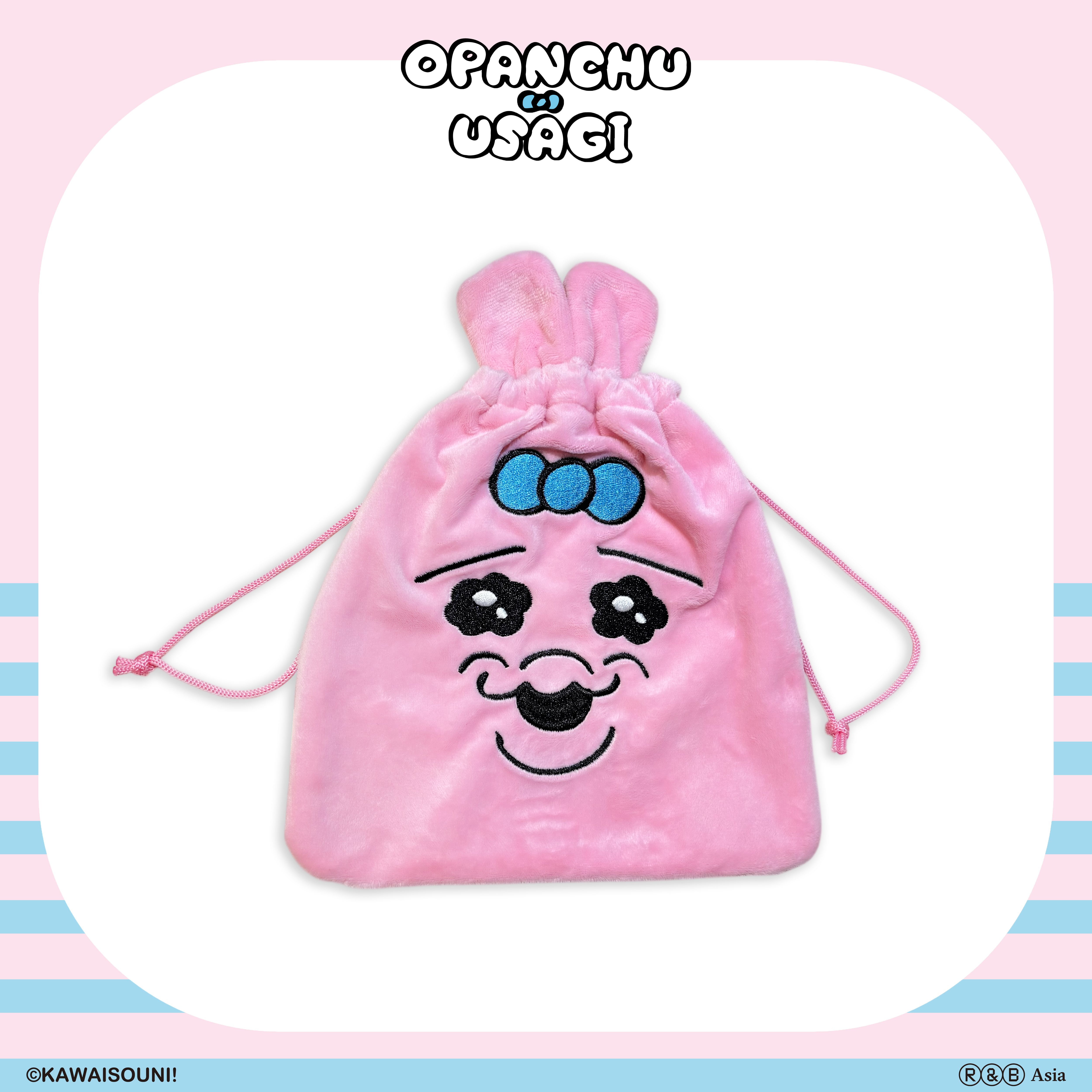 【預購】Opanchu Usagi 褲褲兔-絨毛束口袋