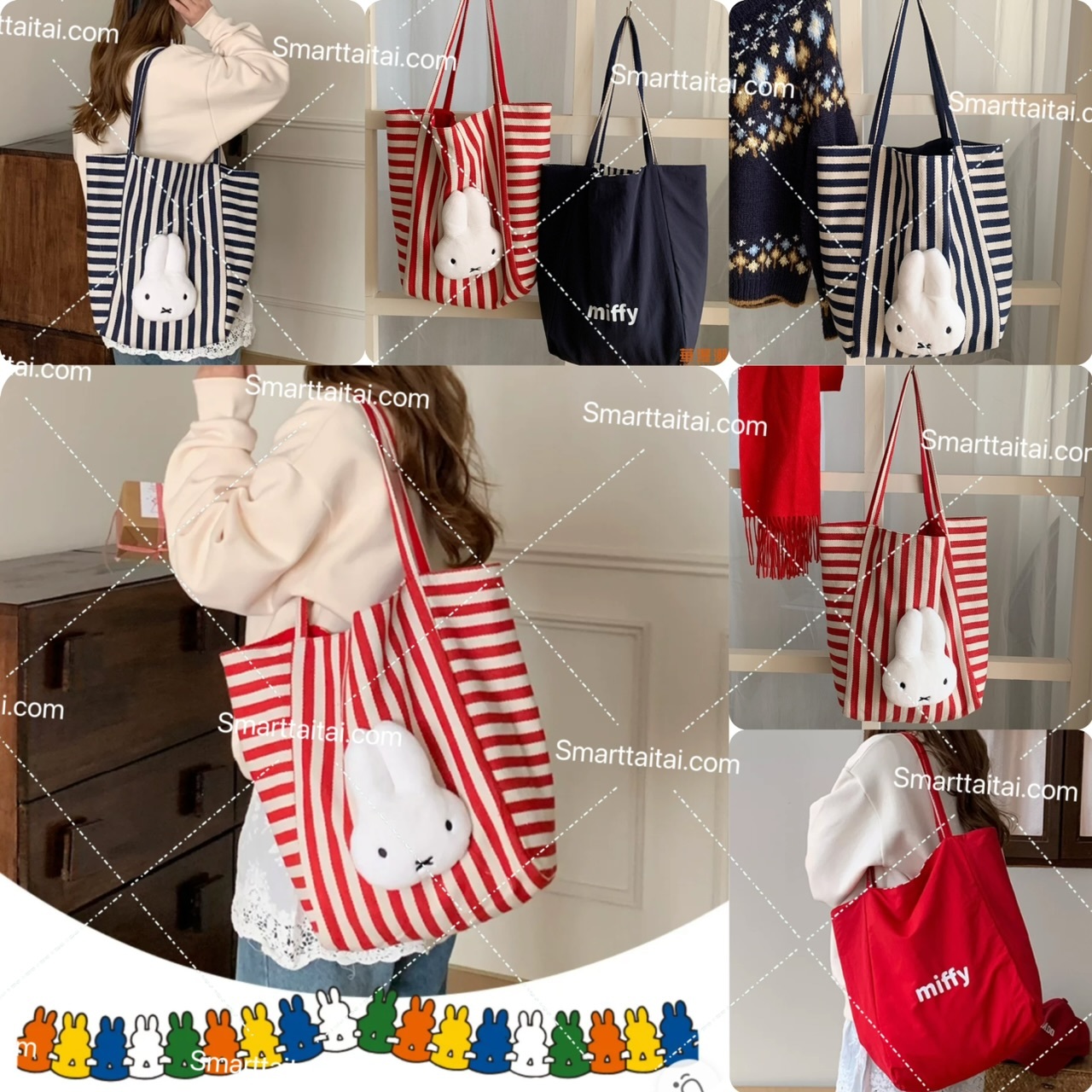 🐰👜 Miffy 公仔間條雙面托特袋 -2502862