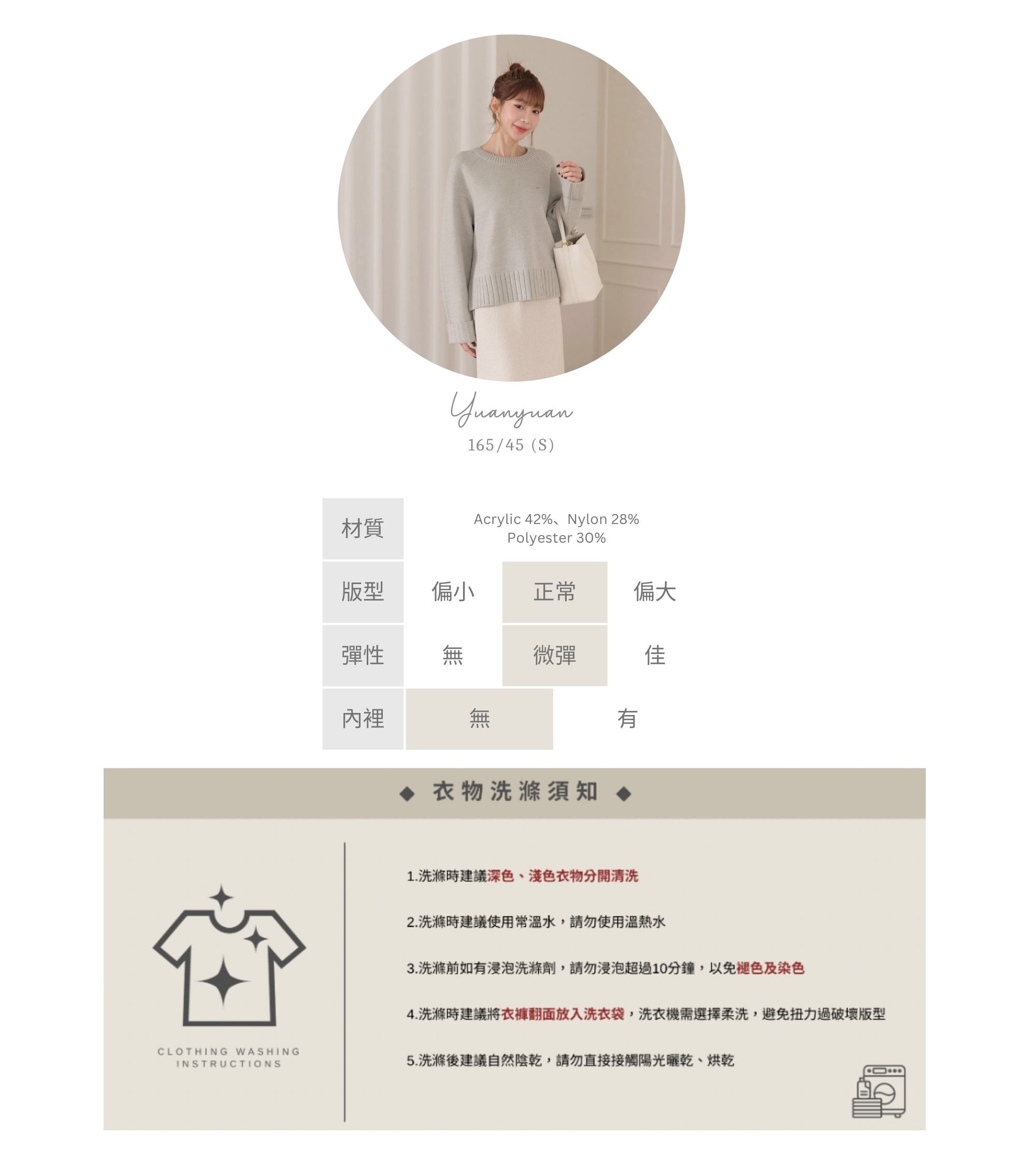 官網串圖 (頭像＋材質) (25).jpg