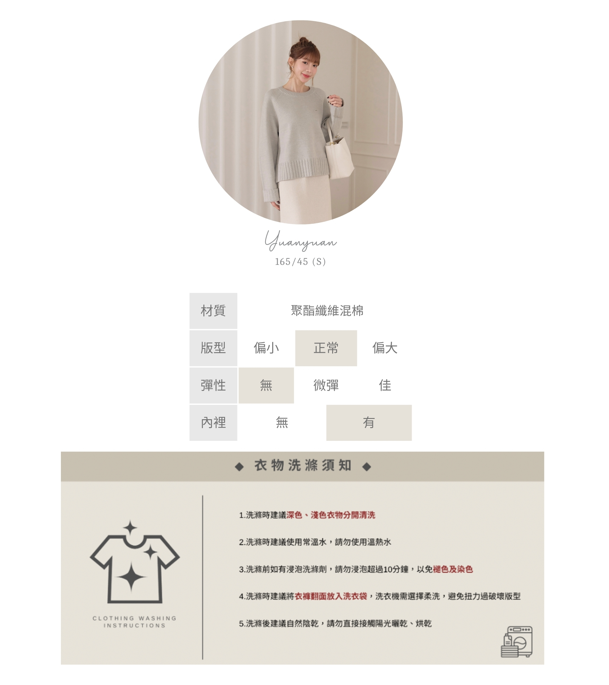 官網串圖 (頭像＋材質) (30).jpg