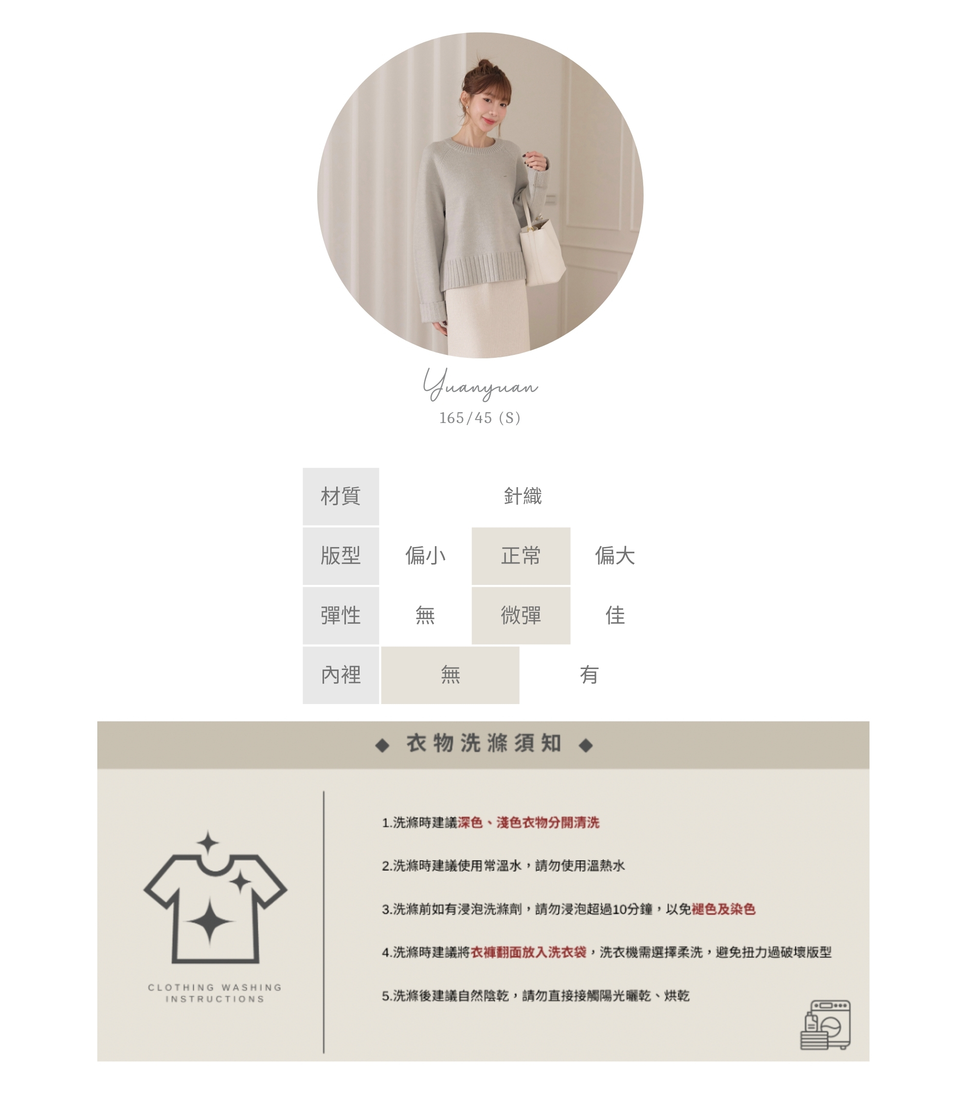 官網串圖 (頭像＋材質) (31).jpg