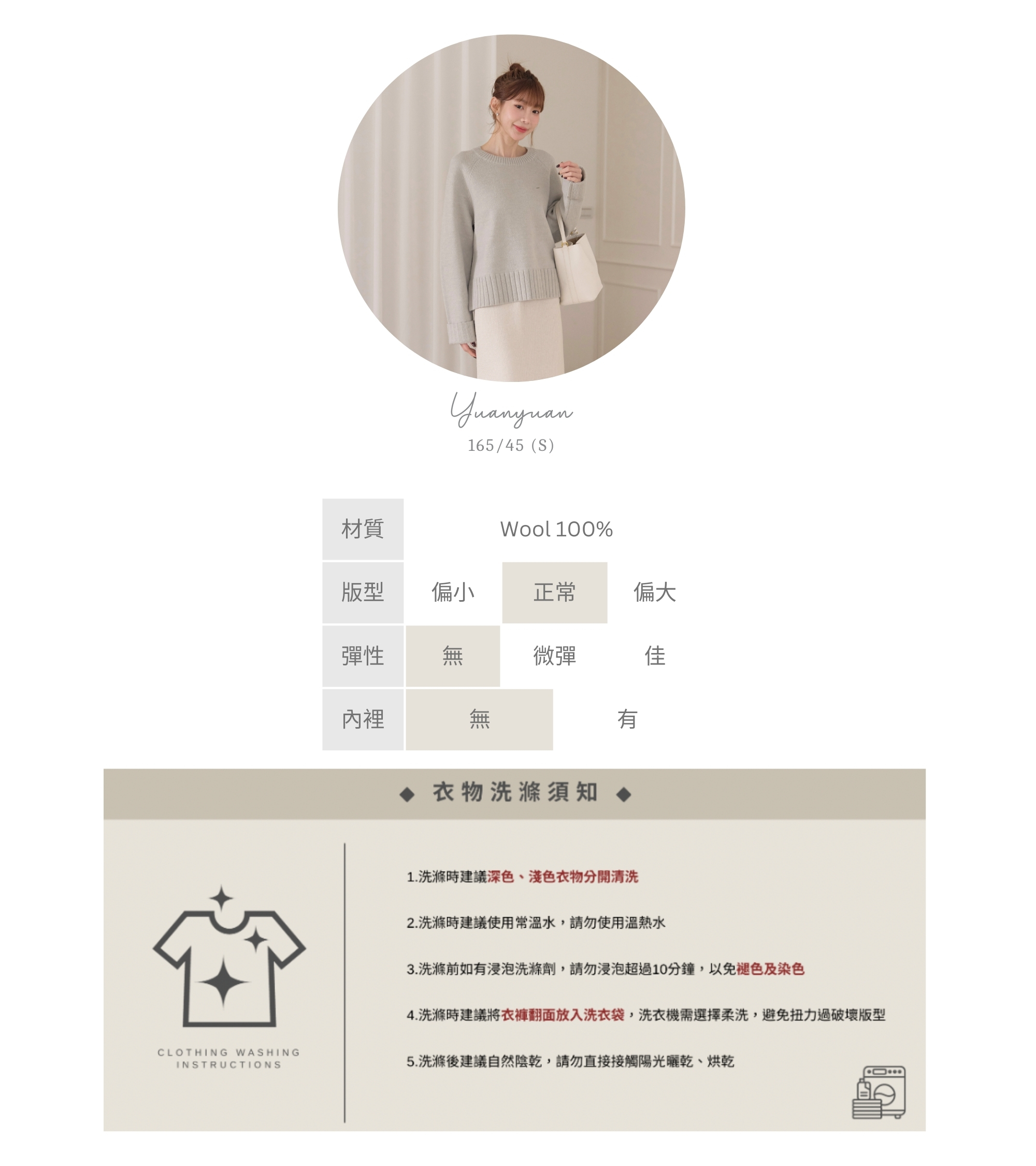 官網串圖 (頭像＋材質) (32).jpg