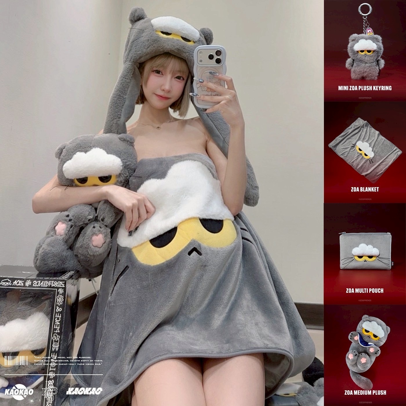 預購- 權志龍 G-Dragon GD周邊 Zoa灰貓公主系列