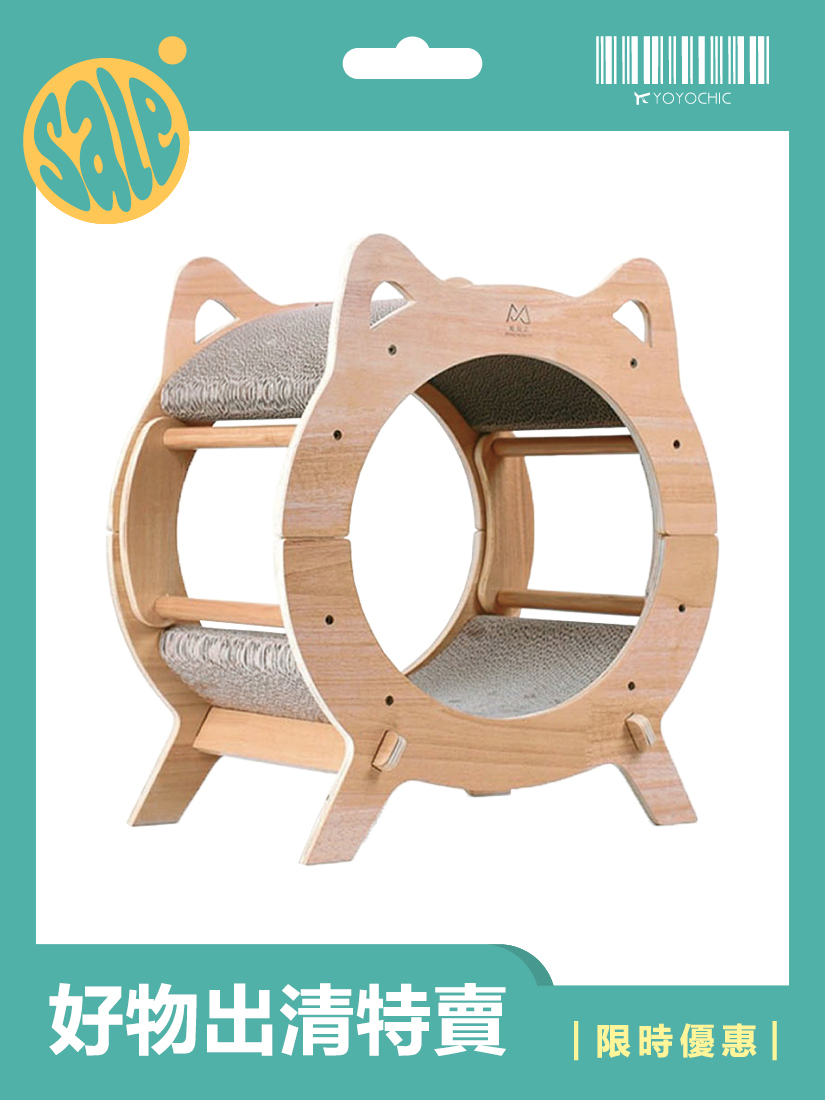 【福利品】喵仙兒-圓形電視機雙層貓窩