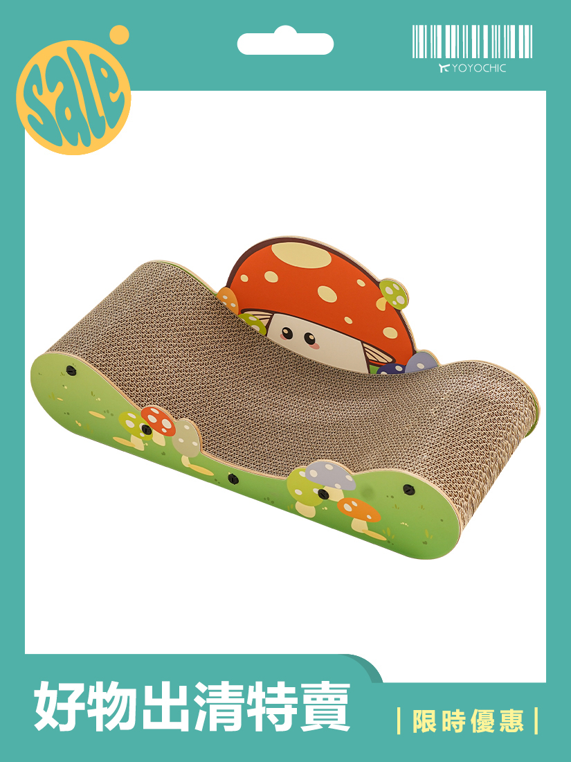 【福利品】喵仙兒-蘑菇谷造型貓抓板