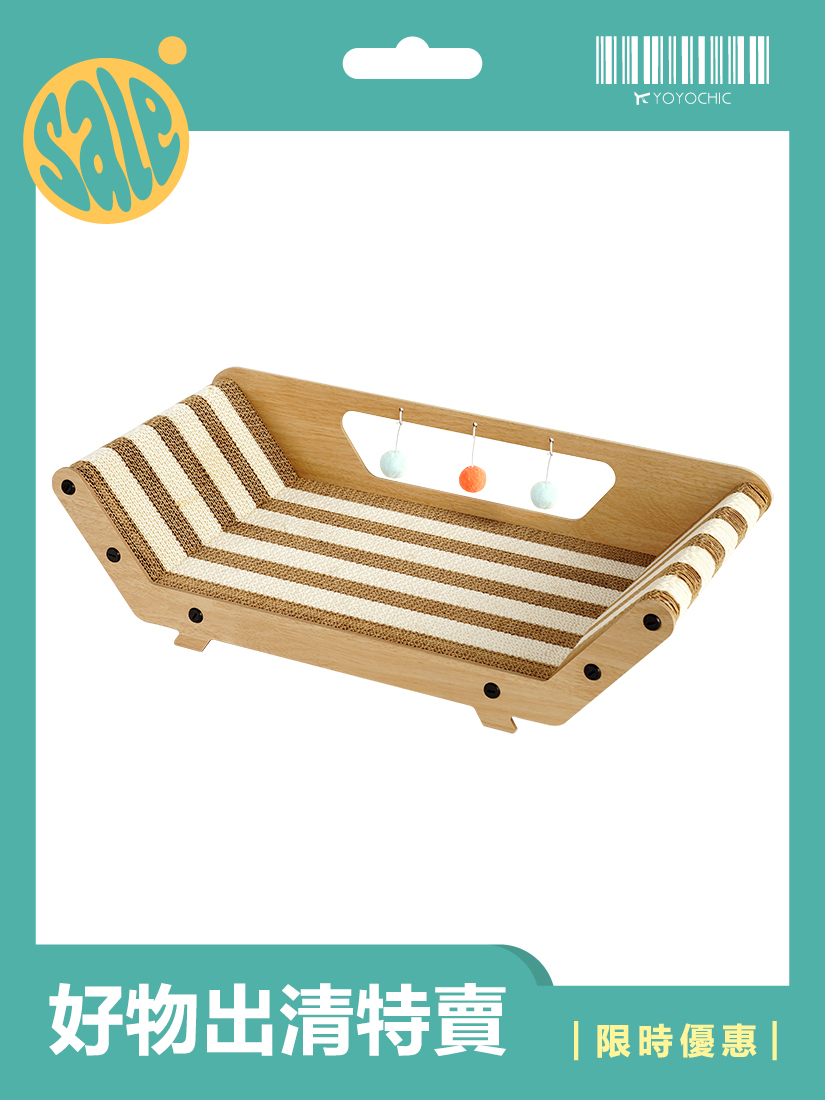 【福利品】喵仙兒-貓體工學彩色貓抓床