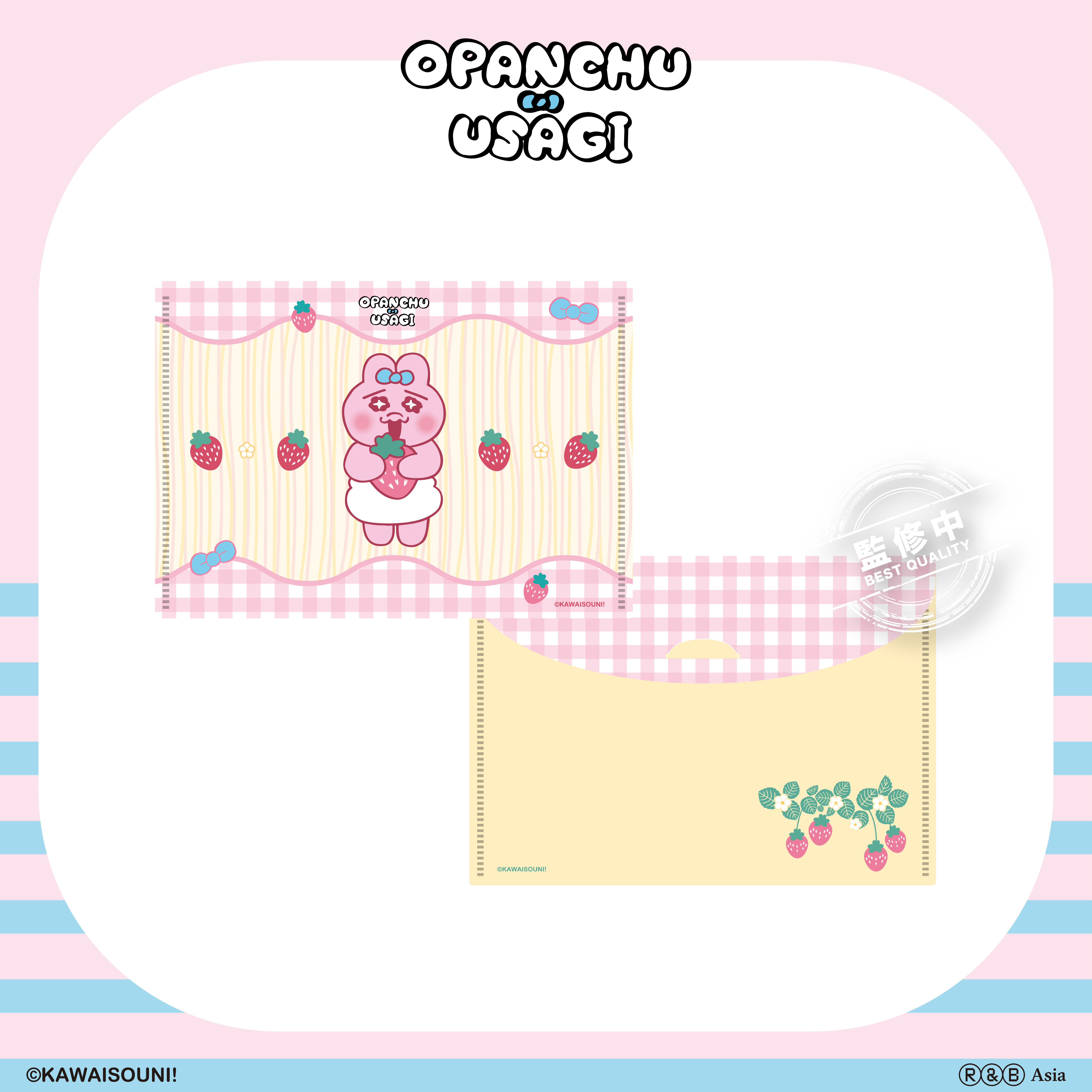 【預購】Opanchu Usagi 褲褲兔-A4橫式文件袋-粉嫩格子