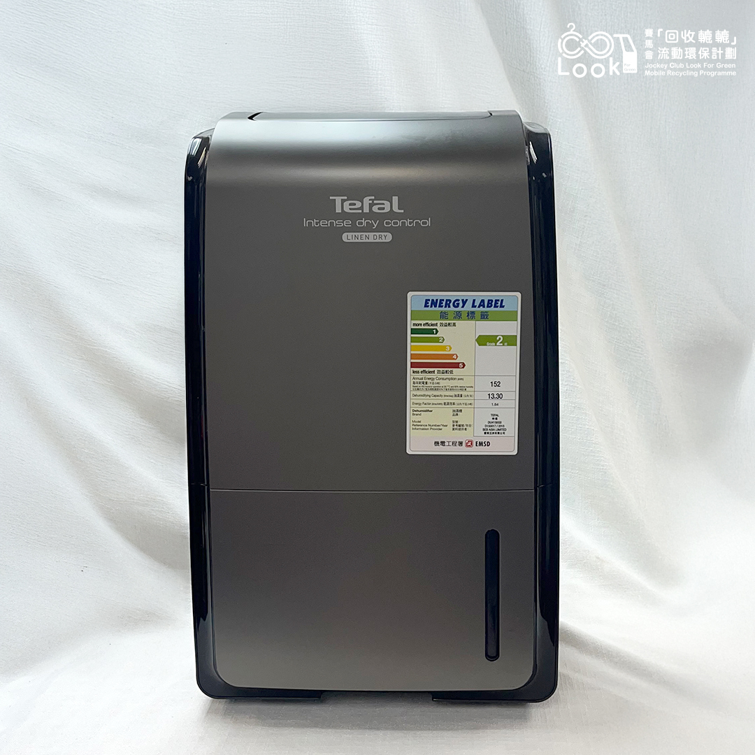 抽濕機｜環保二手電器