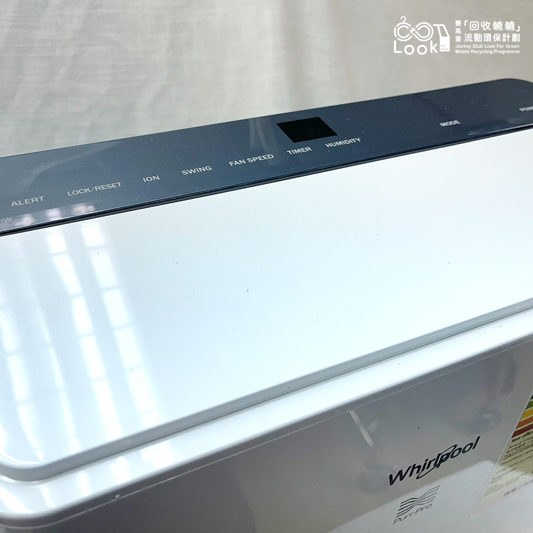 抽濕機｜環保二手電器