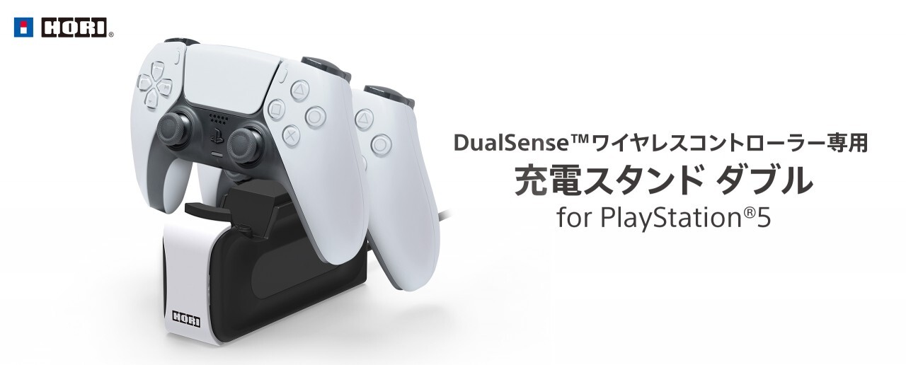 PS5 HORI DualSense™ 專用充電座 SPF-012