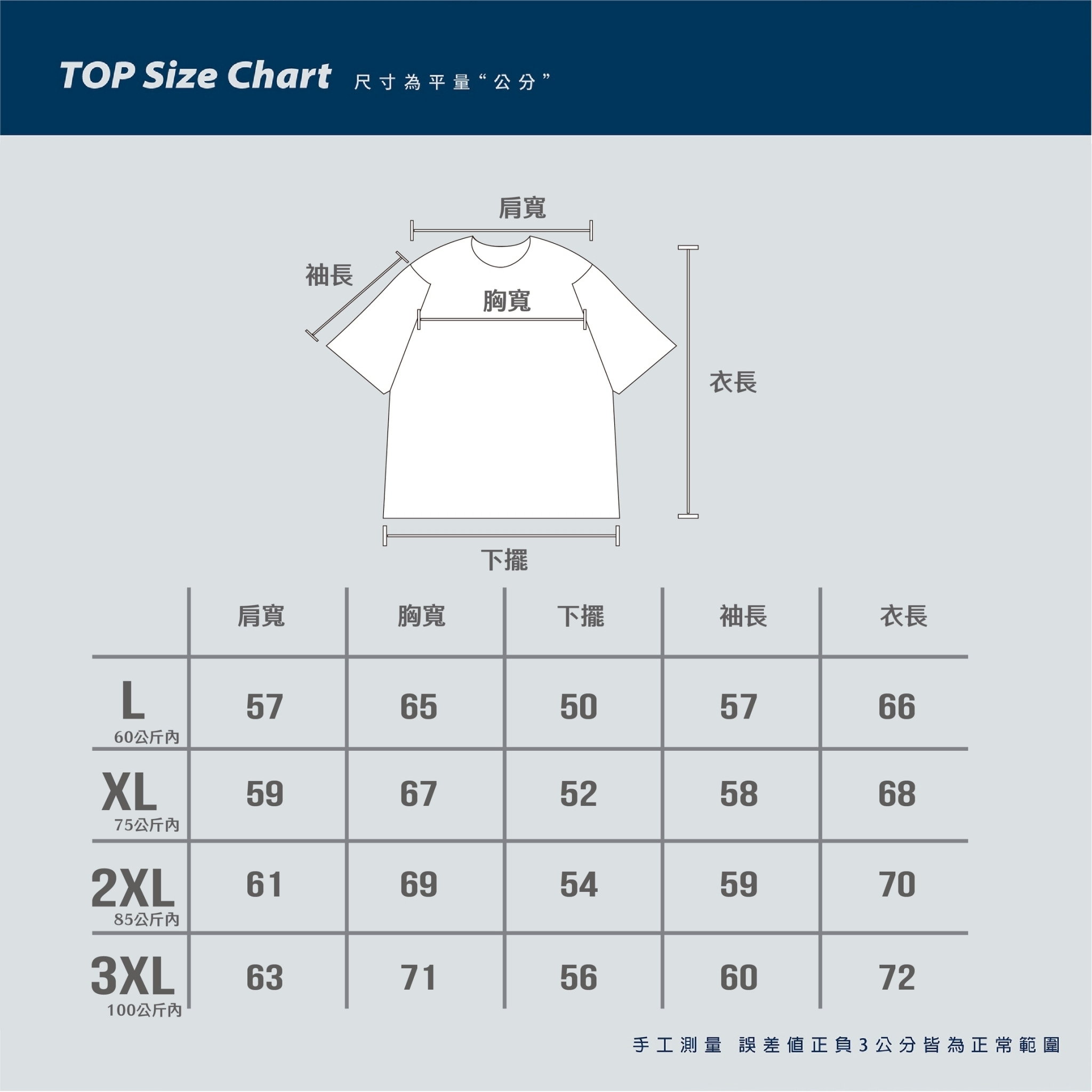 SBG 美式復古立領鋪棉外套【V0009】