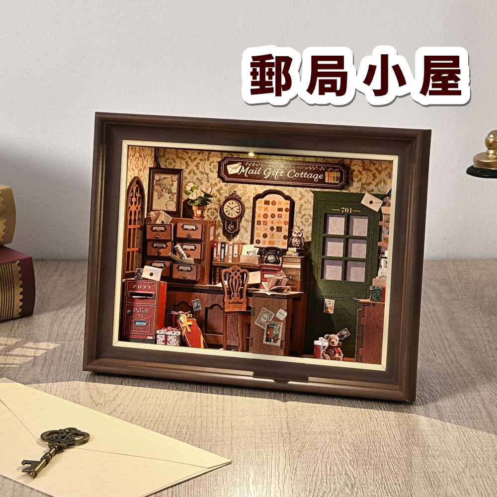 DIY袖珍小屋_【ZR05】郵局小屋