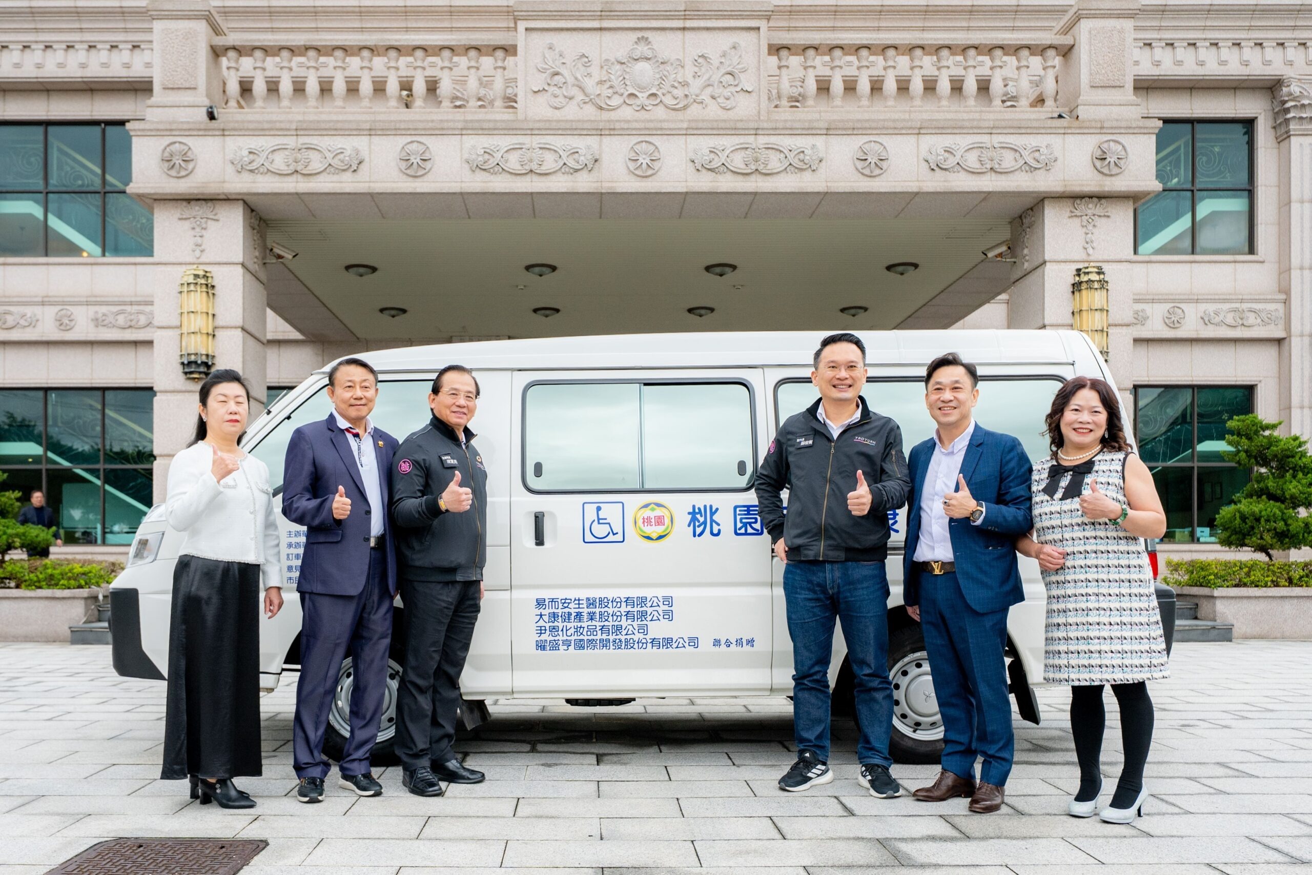 易而安生醫復康巴士暨物資捐贈儀式