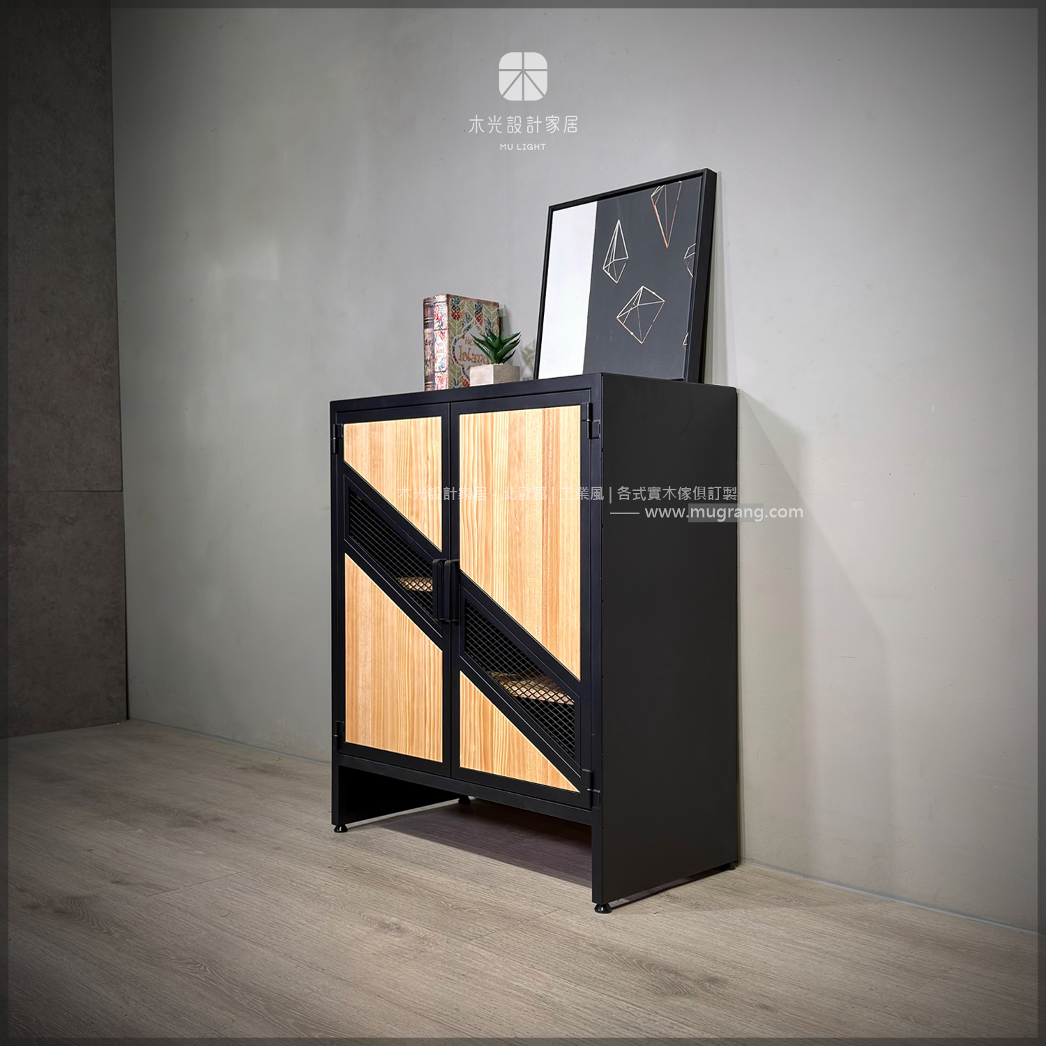 台灣製- Adela幾何實木透氣鐵網鞋櫃|可訂製