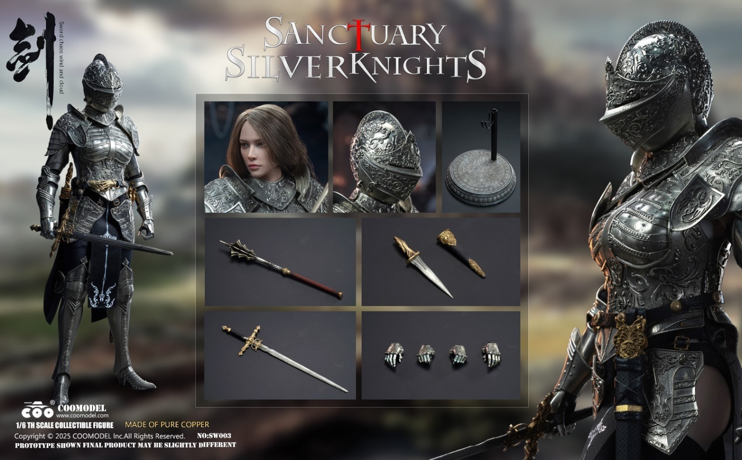 (預訂) COOMODEL NO.SW003 1/6 劍亂風雲 聖殿黃金守衛白銅版