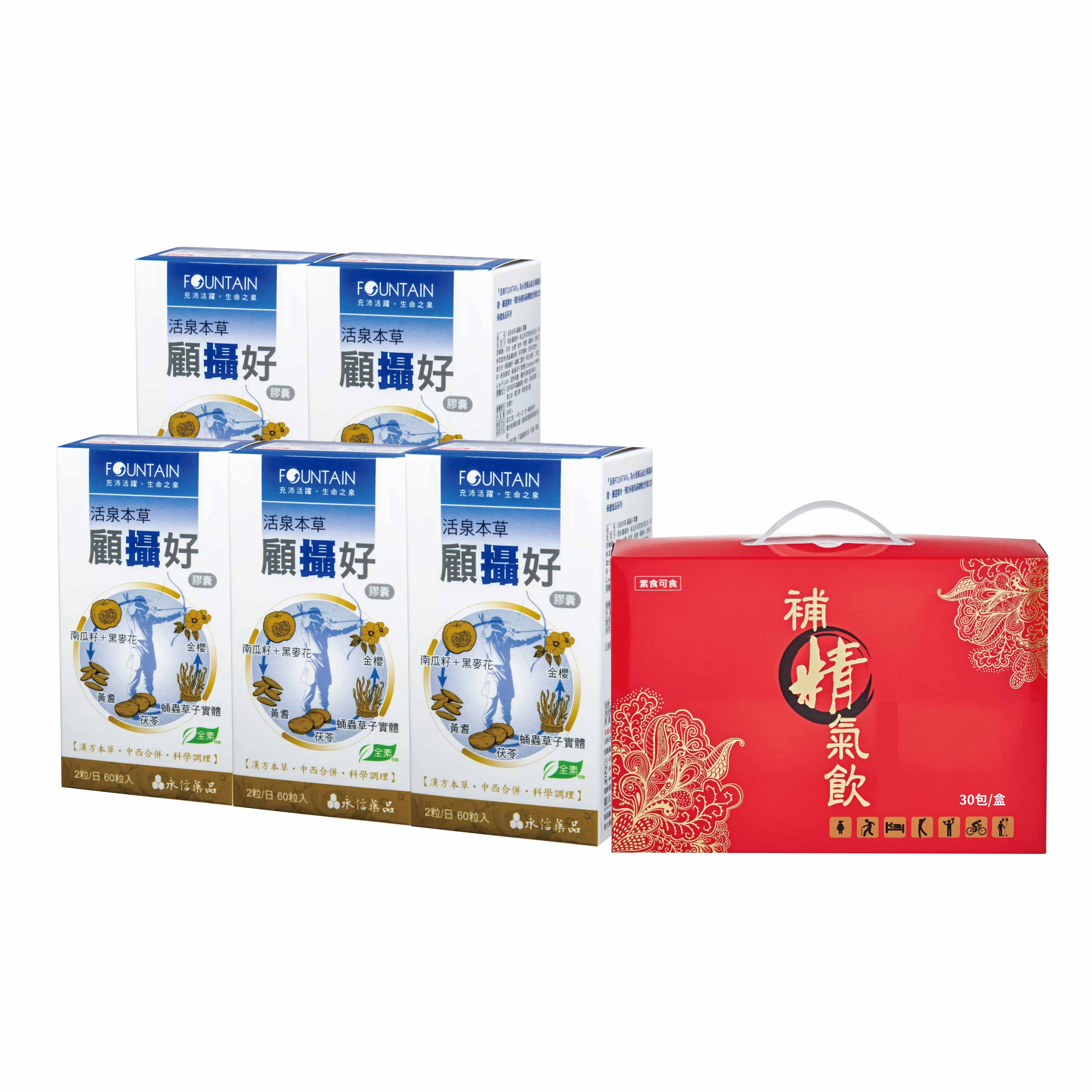 活泉本草-顧攝好膠囊 60粒x5罐