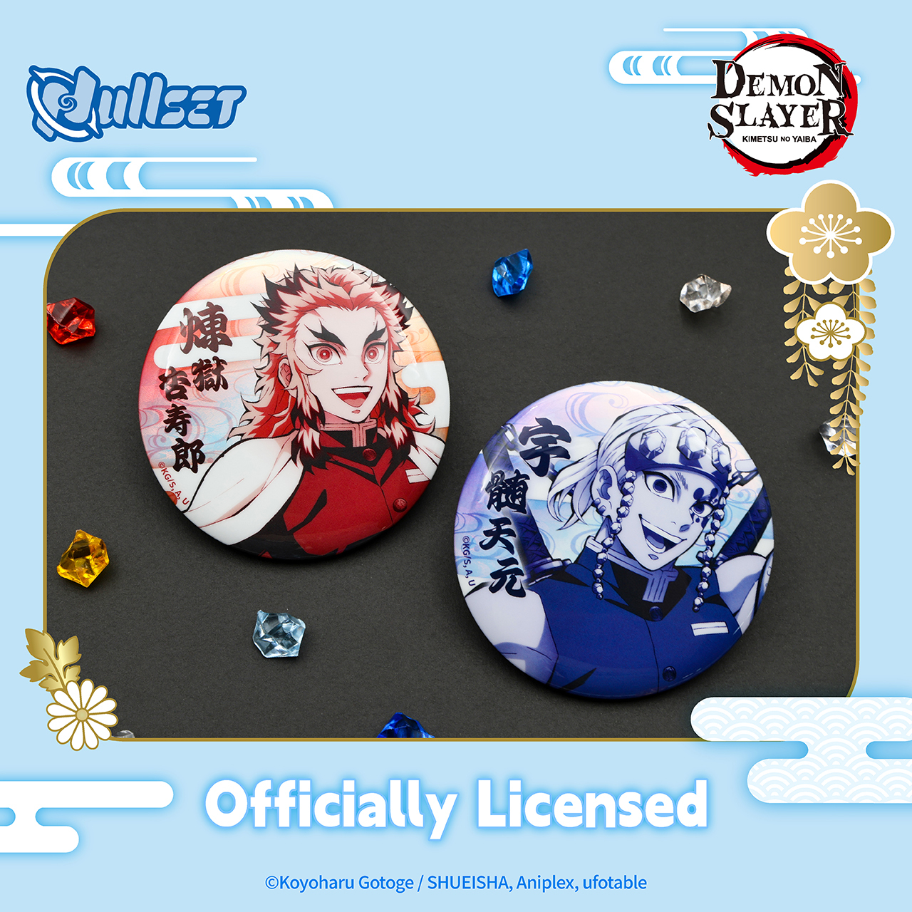 鬼滅之刃水彩系列徽章(10款10入)