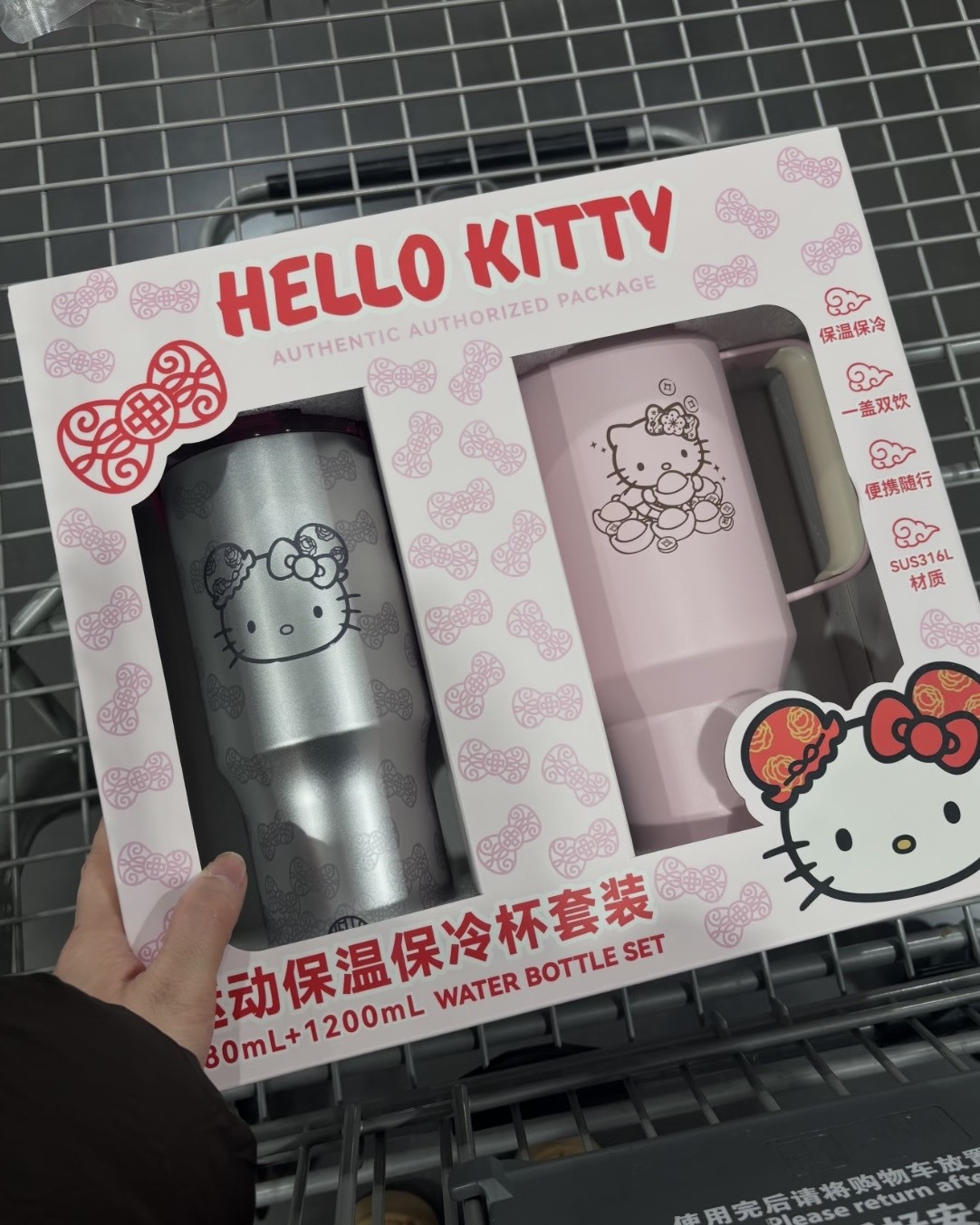 <買一送一❤>正版 授權 HELLO KITTY 保溫 保冰杯 不鏽鋼 2組裝 2色