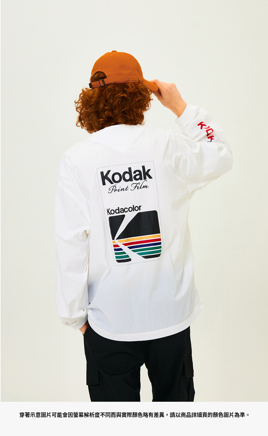 韓國 KODAK柯達｜彩虹標誌機能款長袖套頭防風衫