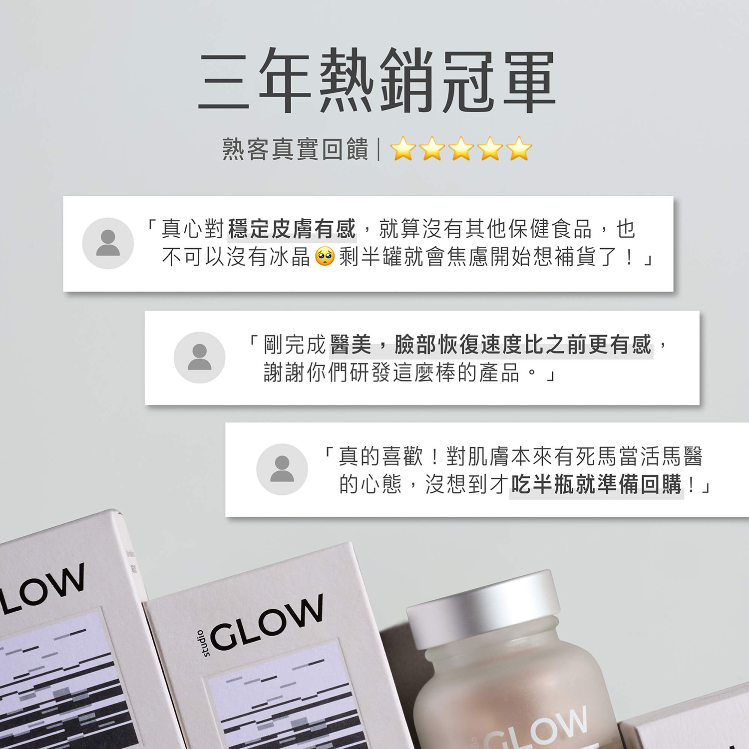 aplb - glutathione niacinamide body lotion - 300ml Snow White L- Glutathione Capsule main image 0